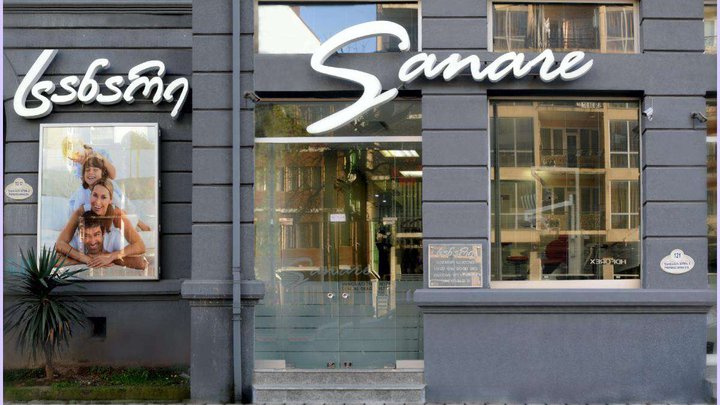 Sanare