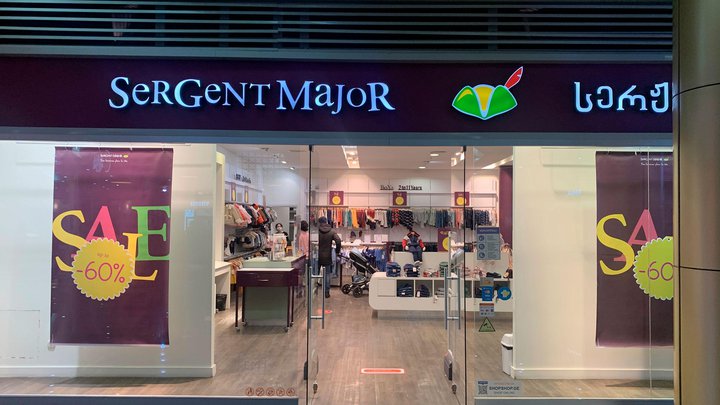 Sergent Major