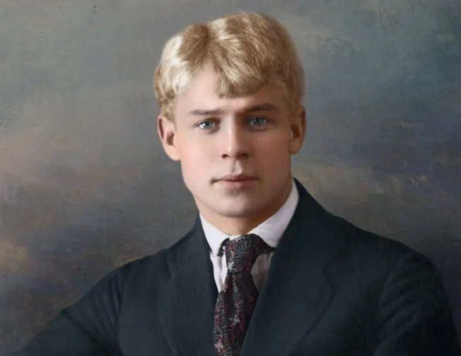 Сергей Есенин