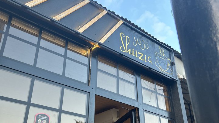 Shiizia