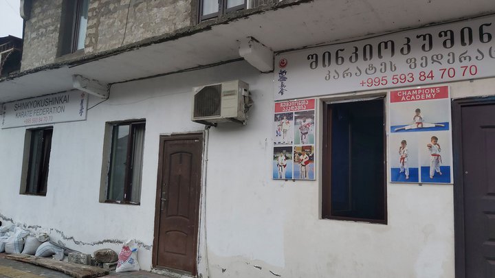 Shinkyokushinkai Karate Federation