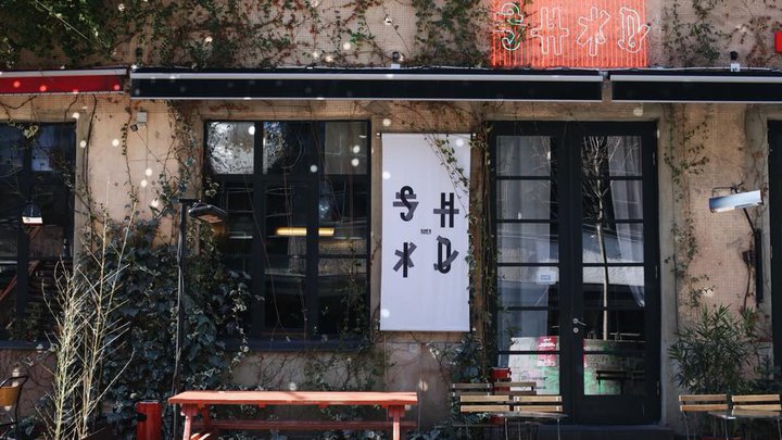Shio Ramen