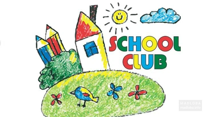 School Club Batumi