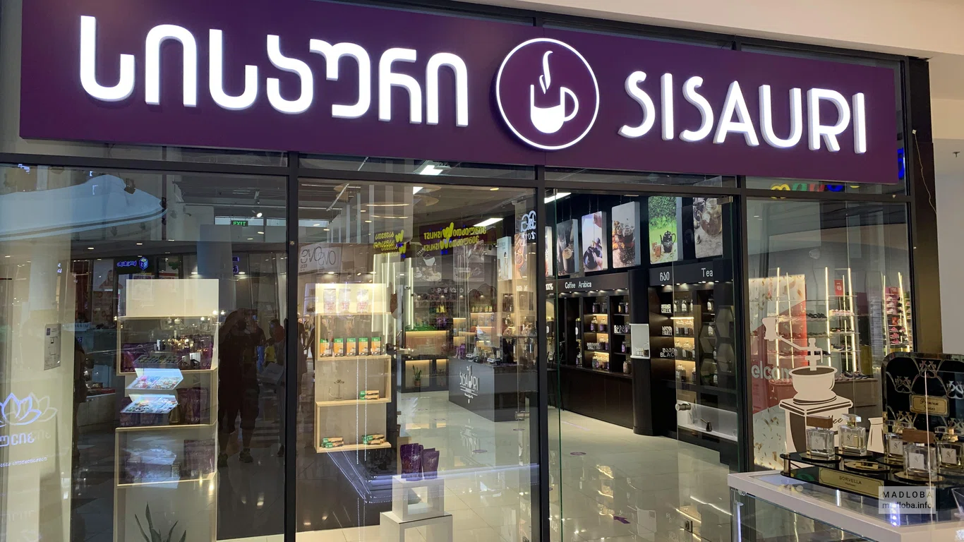 Sisauri
