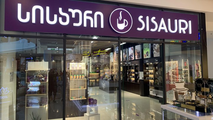 Sisauri