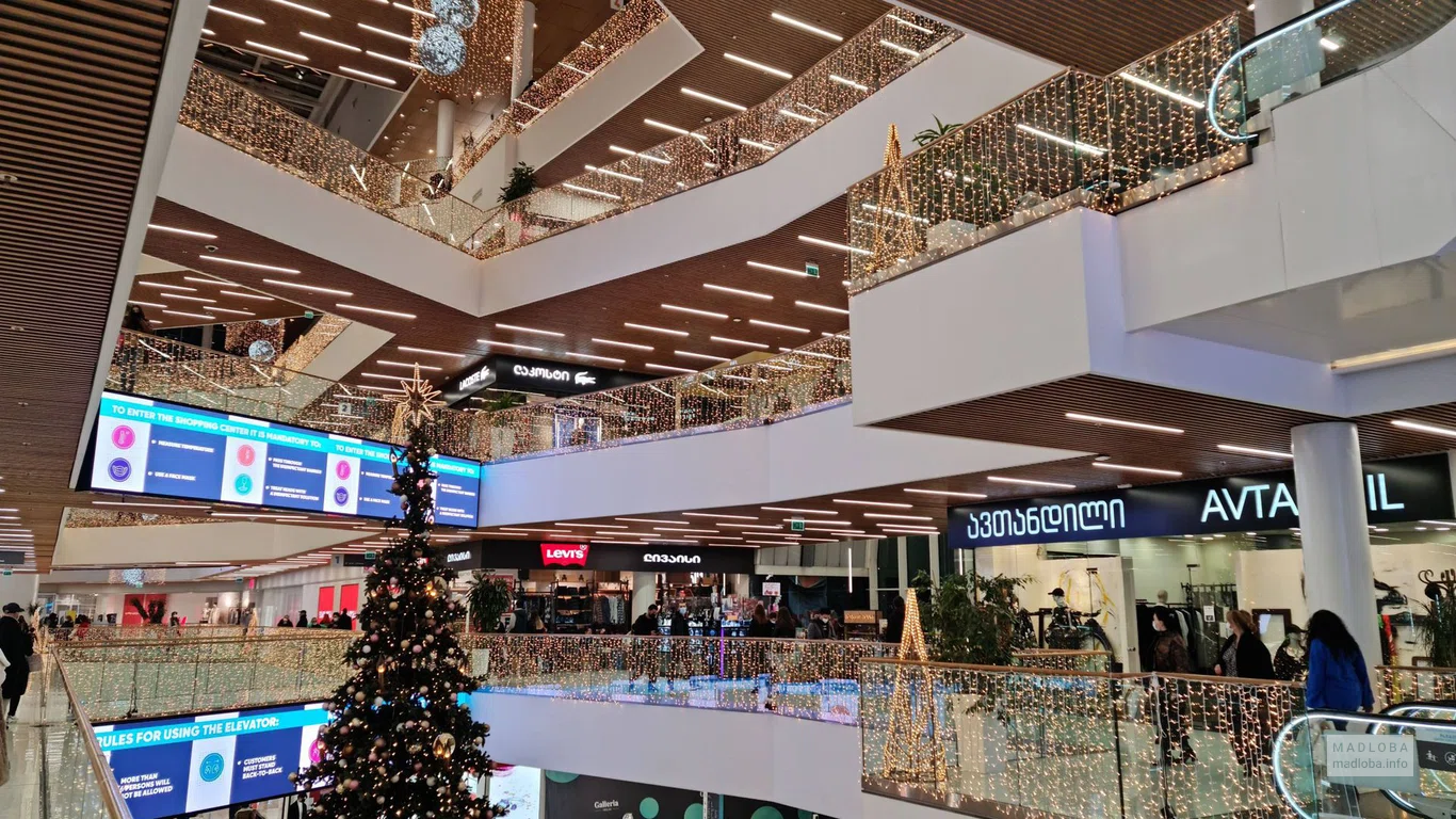 Galleria Tbilisi
