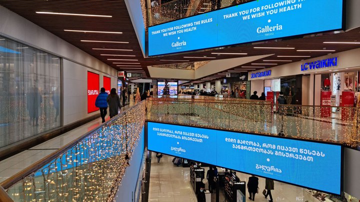Galleria Tbilisi