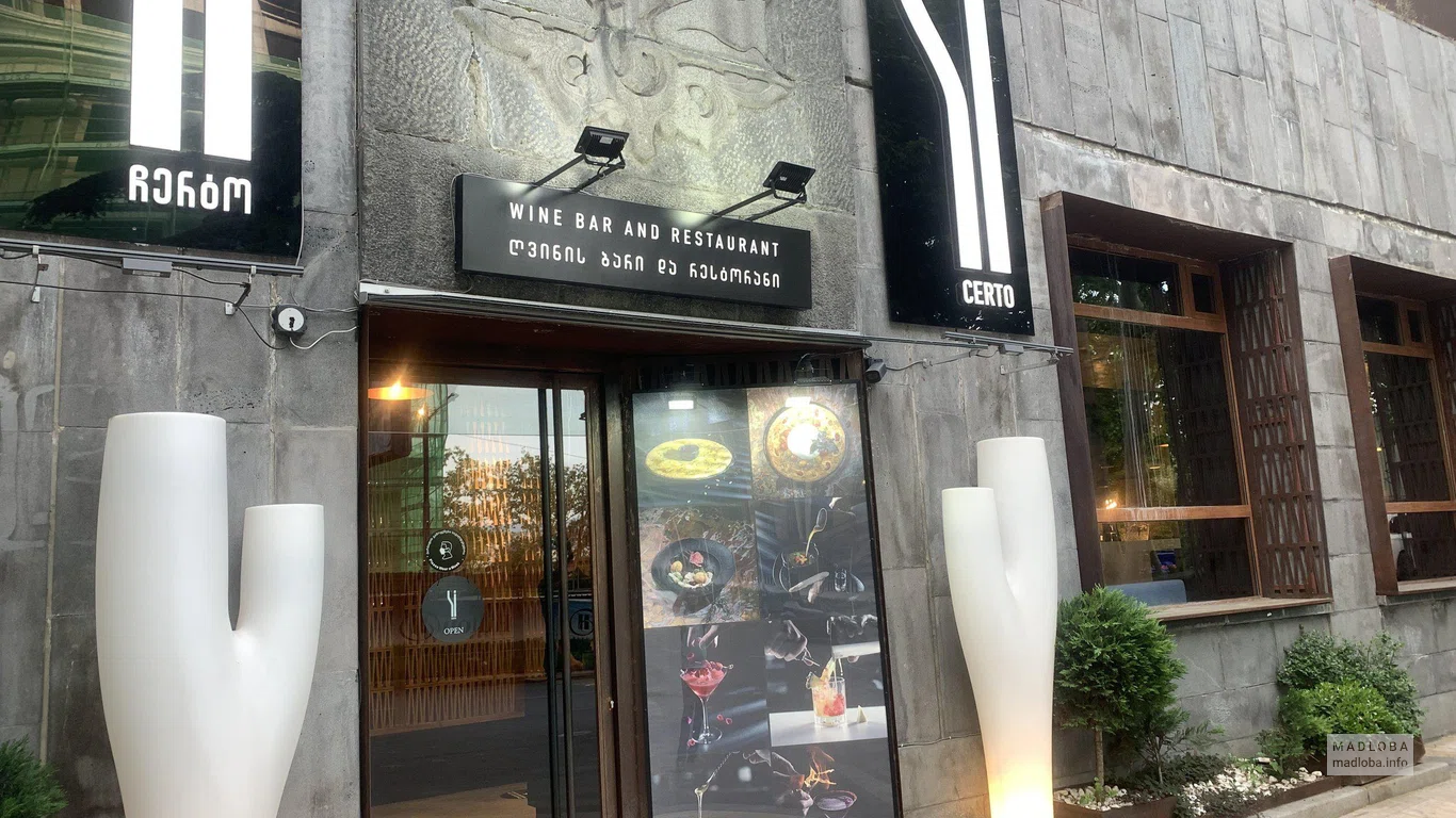 Si certo on Kostava