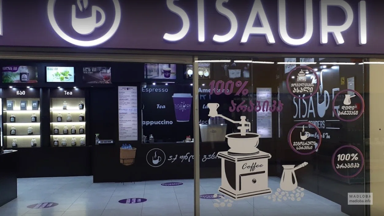 Sisauri Grinders