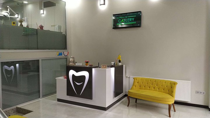 Smile Gallery