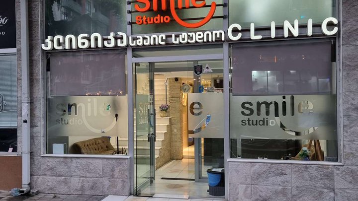 Smile Studio