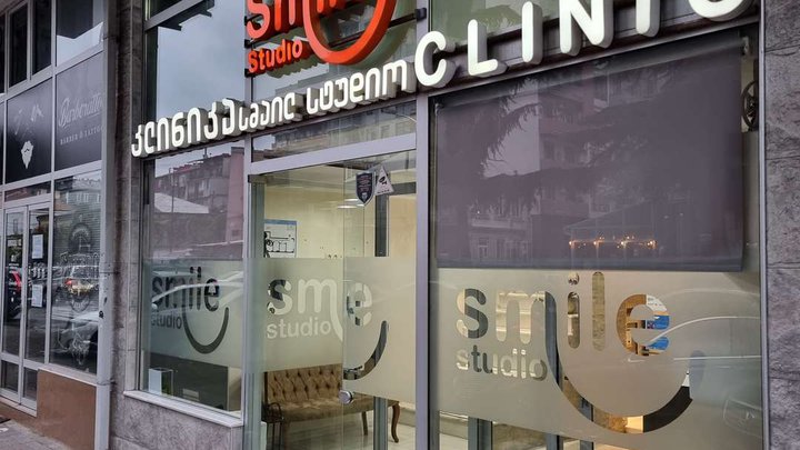 Smile Studio