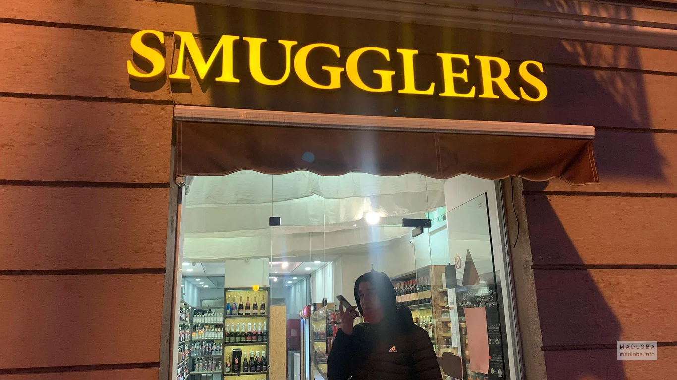 Smugglers