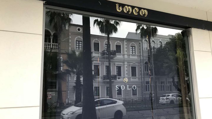 SOLO