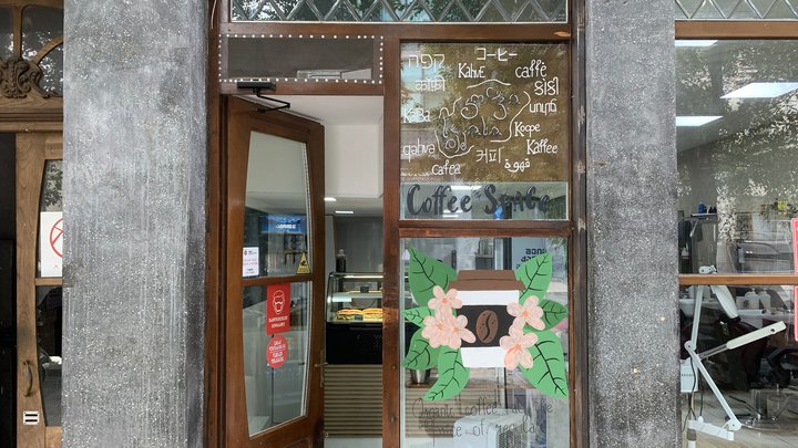Coffee Space
