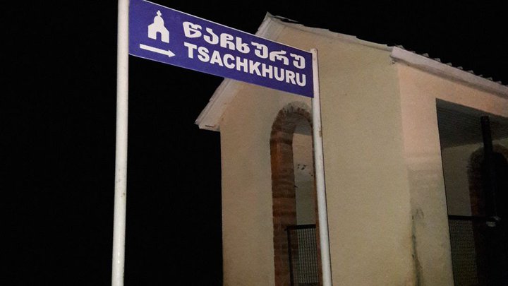 st-archangels church-in-tsachkuru- (7).jpg
