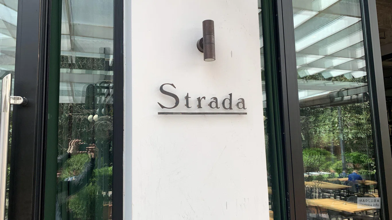 სტრადა