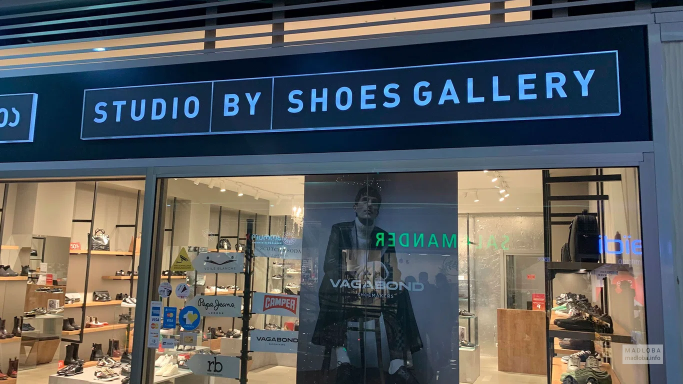 Studio By Shoes Gallery (Галерия Тбилиси)
