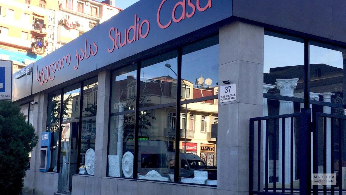 Фасад магазина товаров для дома "Студия Casa" в Батуми
