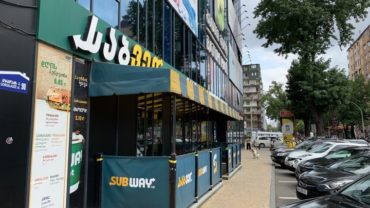 Subway (Batumi Mall)