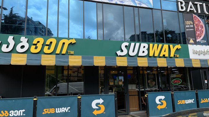 Subway (Batumi Mall)