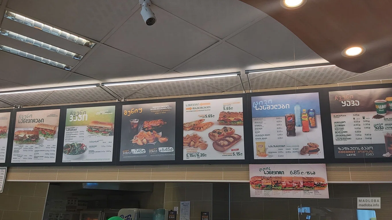 Subway в Торговом центре Batumi Mall