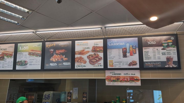 Subway (Batumi Mall)