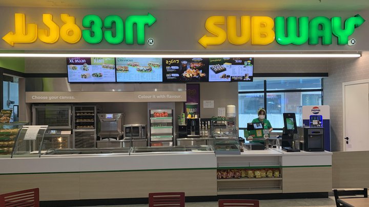 Subway (Metro City)