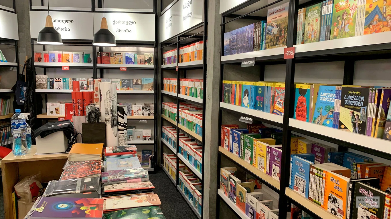 Детская коллекция книг в Sulakauri Bookshop