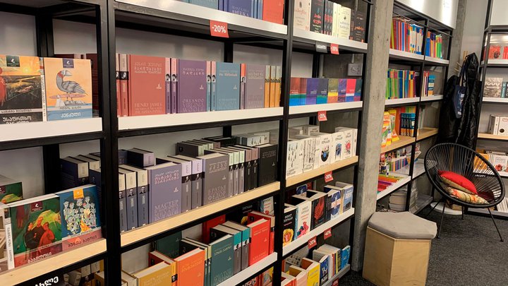 Sulakauri Bookshop