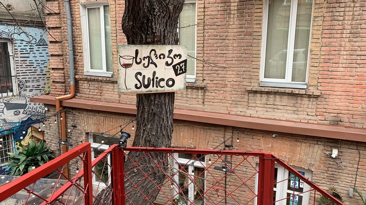 Sulico