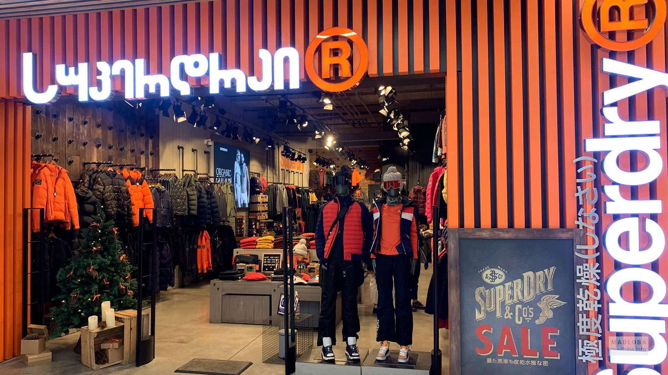 Superdry Georgia