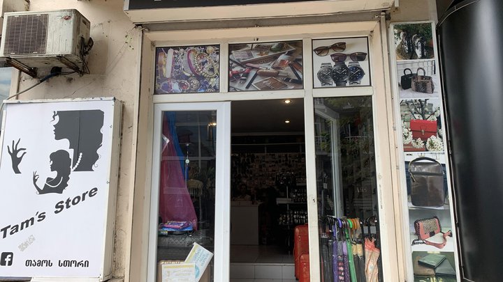 Tam's Store