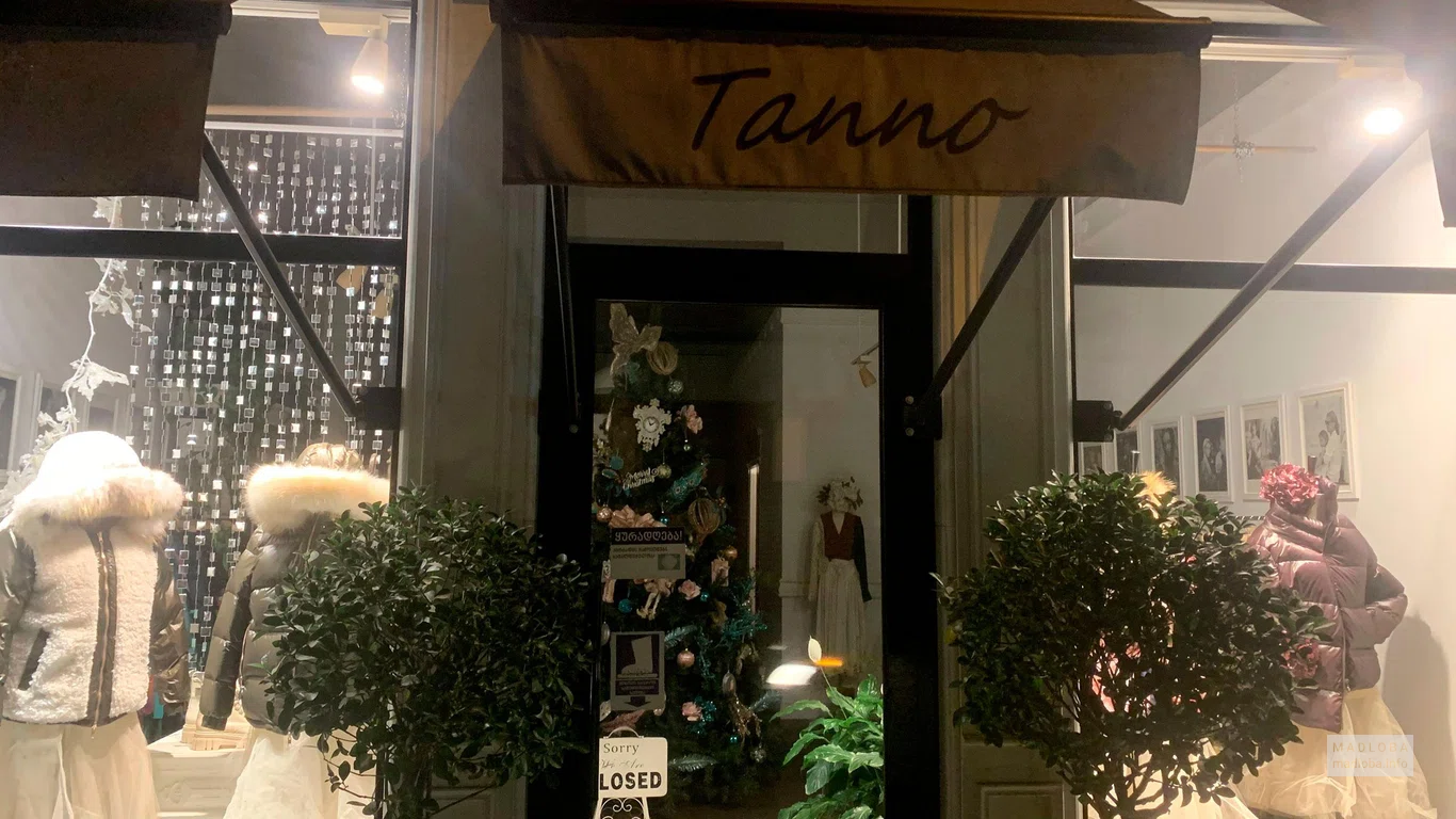 Вход в Cafe Tanno