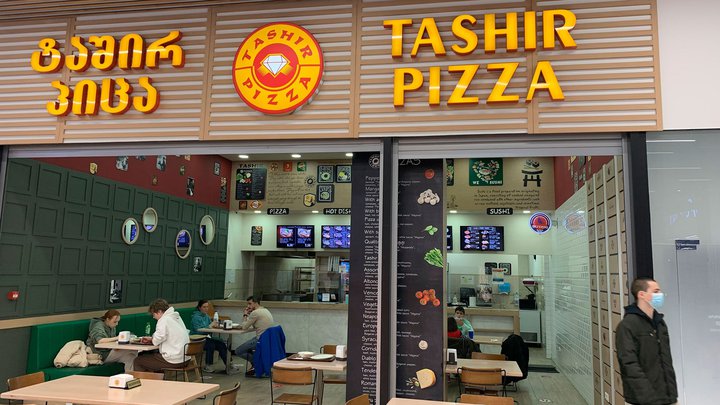 Tashir Pizza