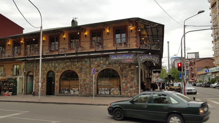 თავადური