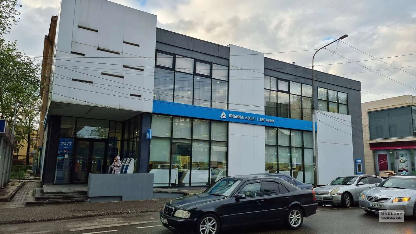 TBC Bank (Ilya Chavchavadze Ave. 53)