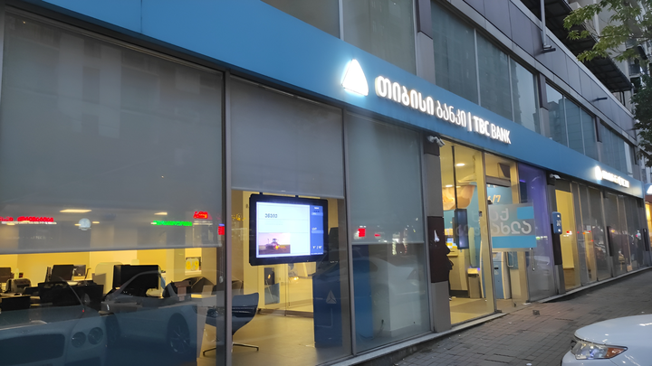 TBC Bank