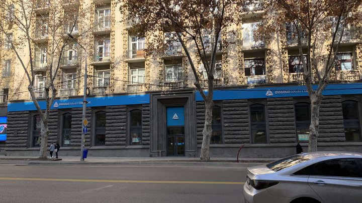 TBC Bank