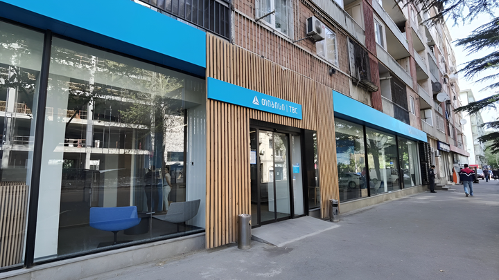 TBC Bank