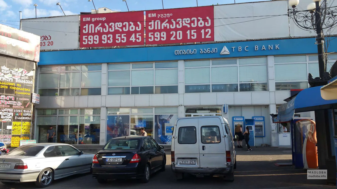 თიბისი ბანკი