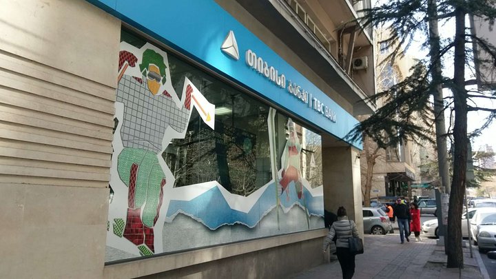 TBC Bank