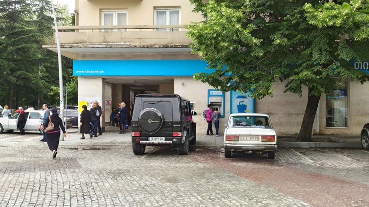 TBC Bank (Paliashvili St. 35)