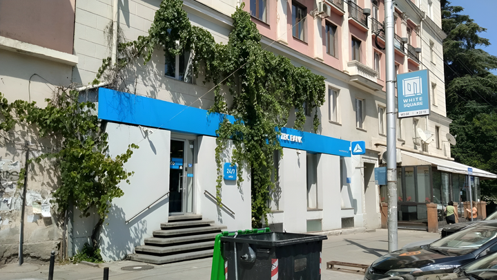 TBC Bank
