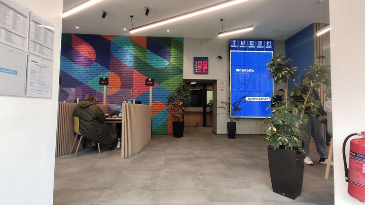TBC Bank