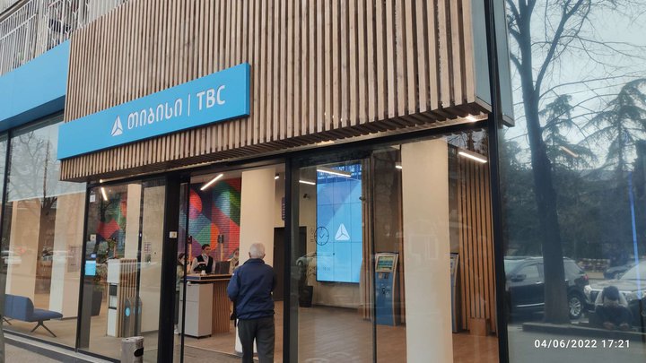 TBC Bank