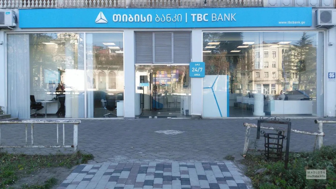 TBC Bank (Shota Rustaveli Ave. 95)