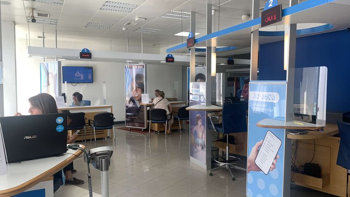 TBC Bank
