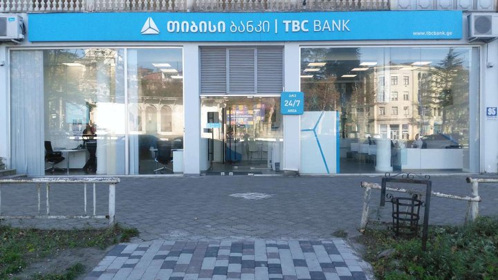 TBC Bank (Shota Rustaveli Ave. 95)