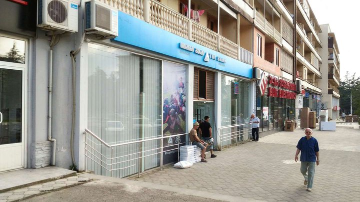 TBC Bank (Shota Rustaveli Ave. 95)